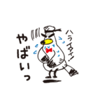 ぼっちカモメのジョンさんスタンプ。（個別スタンプ：22）