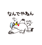 ぼっちカモメのジョンさんスタンプ。（個別スタンプ：23）
