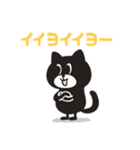 黒猫にゃんじゃ（個別スタンプ：5）