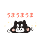 黒猫にゃんじゃ（個別スタンプ：24）