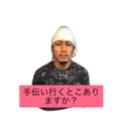 インドアヒズ（個別スタンプ：4）