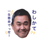 わしのスタンプ（個別スタンプ：5）