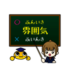 間違えやすい日本語（個別スタンプ：2）