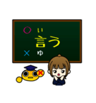 間違えやすい日本語（個別スタンプ：3）