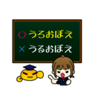 間違えやすい日本語（個別スタンプ：4）