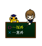間違えやすい日本語（個別スタンプ：5）
