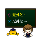 間違えやすい日本語（個別スタンプ：6）
