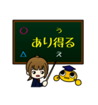 間違えやすい日本語（個別スタンプ：7）