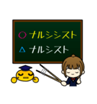 間違えやすい日本語（個別スタンプ：10）