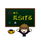 間違えやすい日本語（個別スタンプ：12）