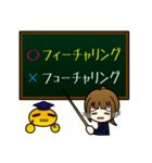 間違えやすい日本語（個別スタンプ：13）