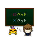 間違えやすい日本語（個別スタンプ：14）