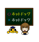 間違えやすい日本語（個別スタンプ：15）
