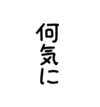 縦につながる手書き文字スタンプ4（個別スタンプ：5）