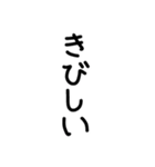 縦につながる手書き文字スタンプ4（個別スタンプ：12）