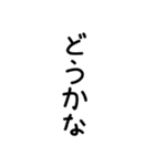 縦につながる手書き文字スタンプ4（個別スタンプ：15）