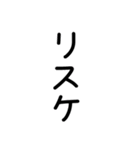 縦につながる手書き文字スタンプ4（個別スタンプ：20）