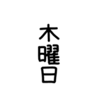 縦につながる手書き文字スタンプ4（個別スタンプ：30）