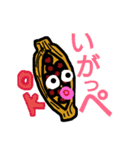 納豆と茨城弁（個別スタンプ：4）