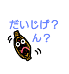 納豆と茨城弁（個別スタンプ：7）