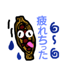 納豆と茨城弁（個別スタンプ：8）