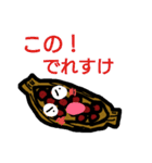 納豆と茨城弁（個別スタンプ：11）