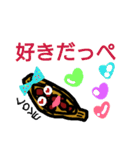 納豆と茨城弁（個別スタンプ：12）