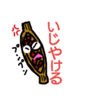 納豆と茨城弁（個別スタンプ：13）