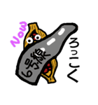 納豆と茨城弁（個別スタンプ：14）