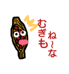 納豆と茨城弁（個別スタンプ：15）