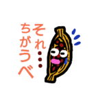 納豆と茨城弁（個別スタンプ：16）