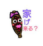 納豆と茨城弁（個別スタンプ：20）