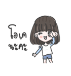life in school @ame（個別スタンプ：1）