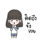 life in school @ame（個別スタンプ：2）