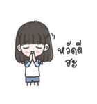 life in school @ame（個別スタンプ：5）
