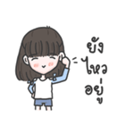 life in school @ame（個別スタンプ：6）