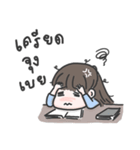 life in school @ame（個別スタンプ：7）