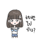 life in school @ame（個別スタンプ：8）