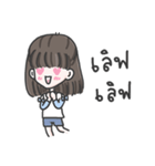 life in school @ame（個別スタンプ：9）