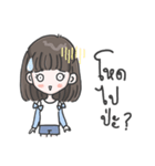 life in school @ame（個別スタンプ：13）
