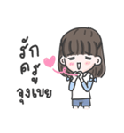 life in school @ame（個別スタンプ：14）