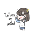 life in school @ame（個別スタンプ：15）