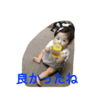 美里さん③（個別スタンプ：5）