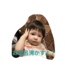 美里さん③（個別スタンプ：9）