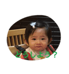 美里さん③（個別スタンプ：17）