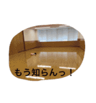 美里さん③（個別スタンプ：19）