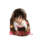 美里さん③（個別スタンプ：24）