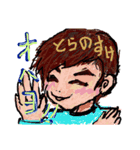 とらのすけ3（個別スタンプ：5）