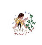 とらのすけ3（個別スタンプ：8）