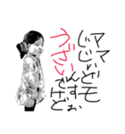 west owari people season2（個別スタンプ：1）